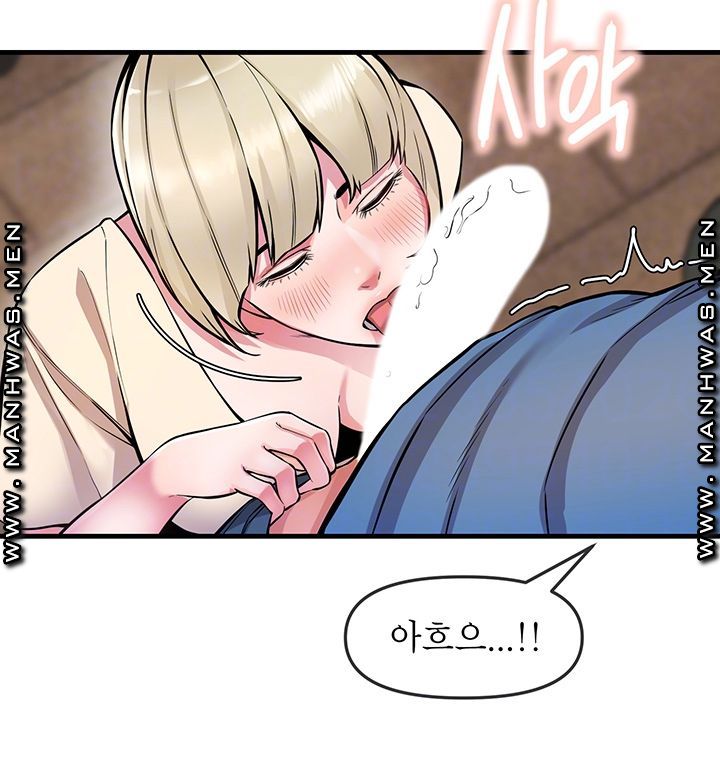 Boss of Reading Room Raw Chapter 4 Page 8