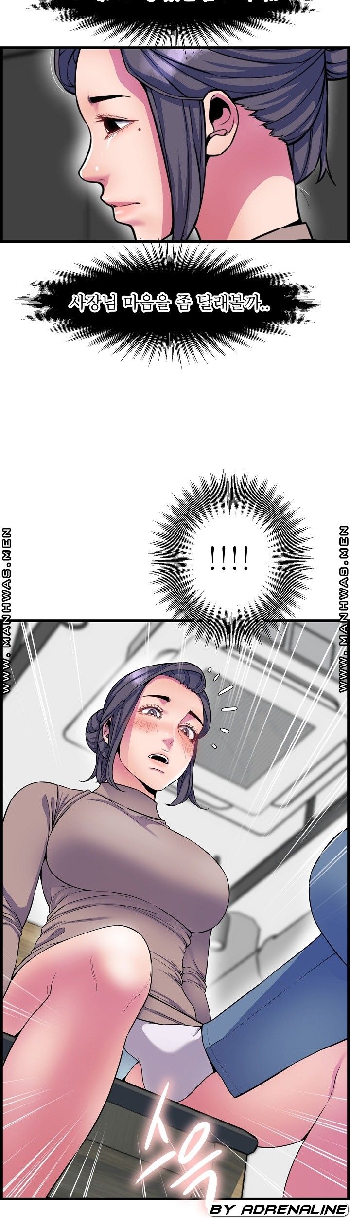 Boss of Reading Room Raw Chapter 39 Page 15
