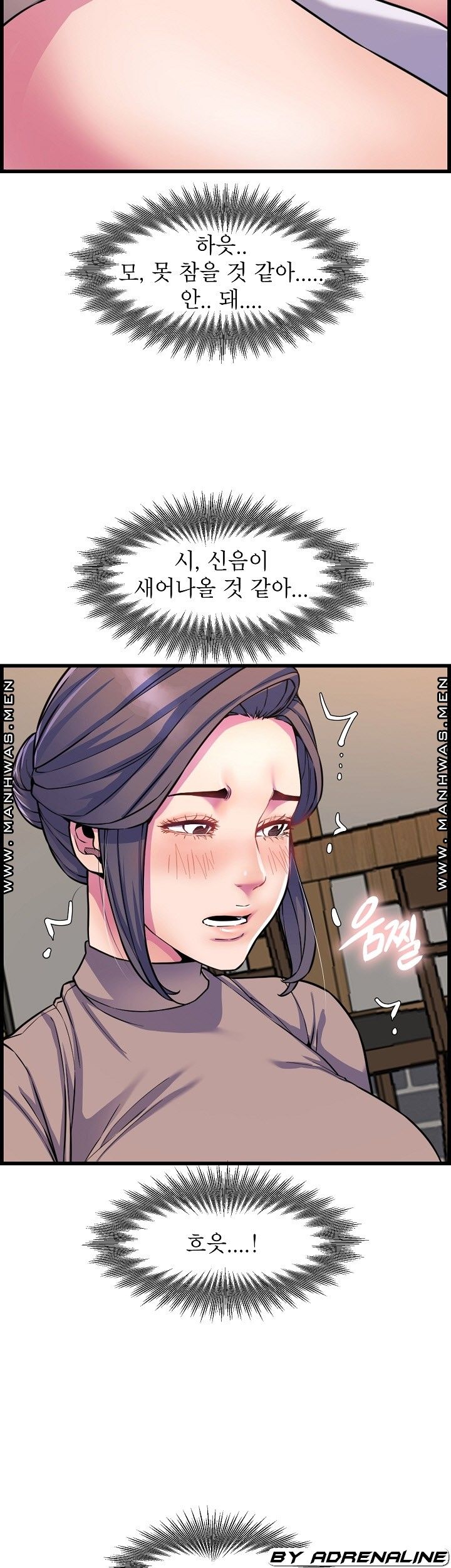 Boss of Reading Room Raw Chapter 39 Page 19