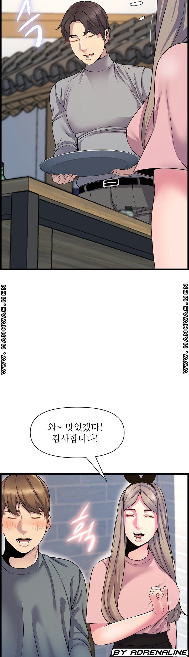 Boss of Reading Room Raw Chapter 39 Page 27