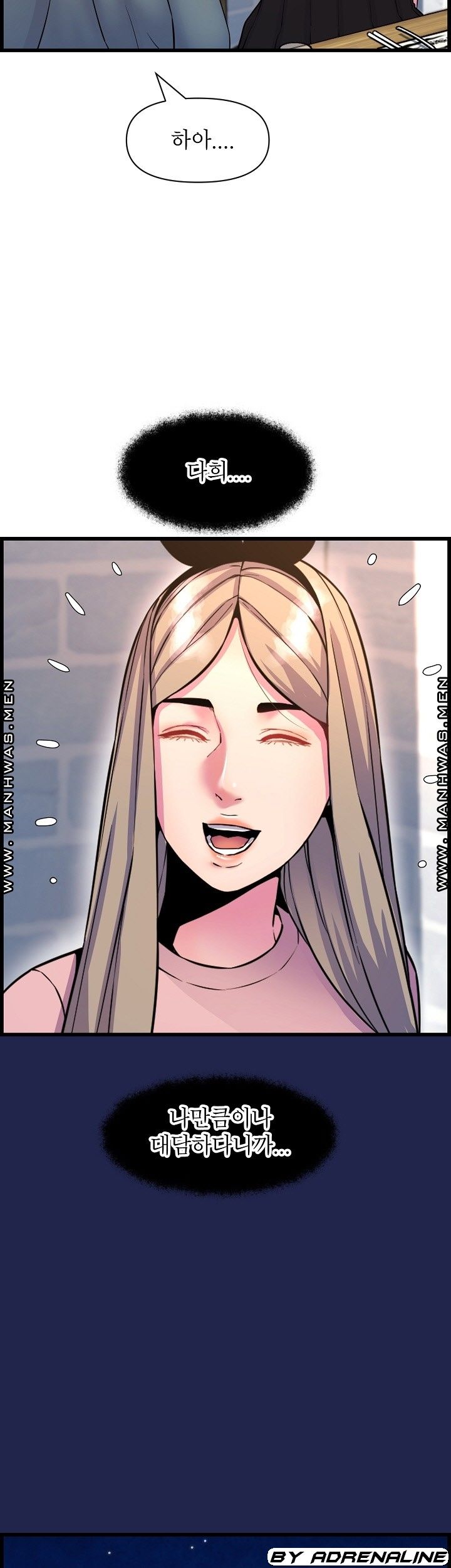 Boss of Reading Room Raw Chapter 39 Page 28