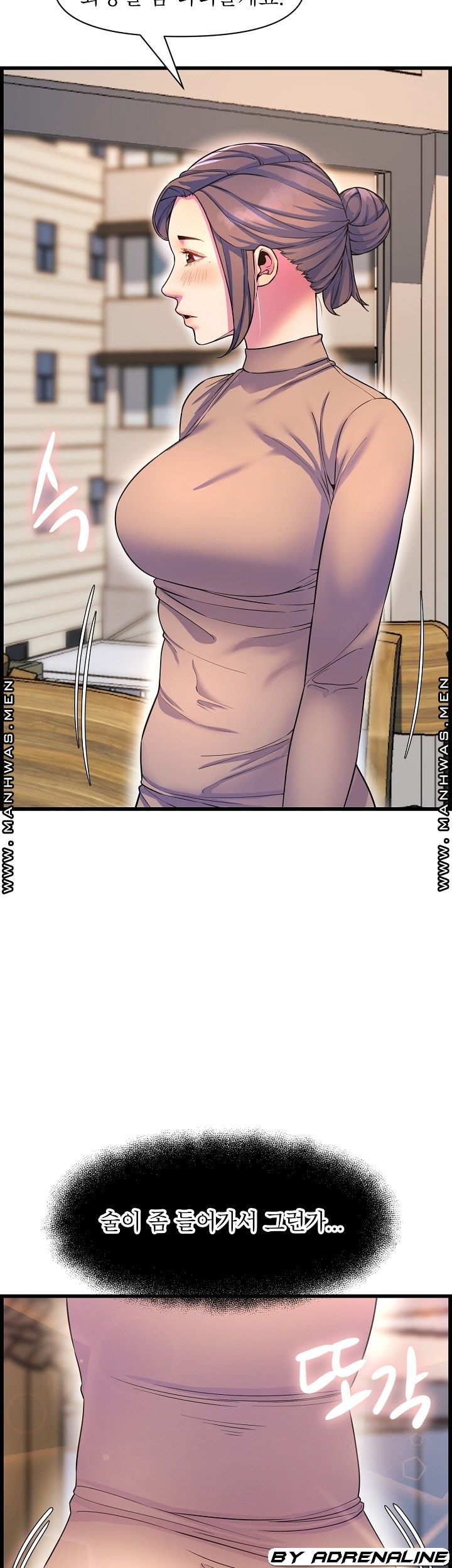 Boss of Reading Room Raw Chapter 39 Page 33