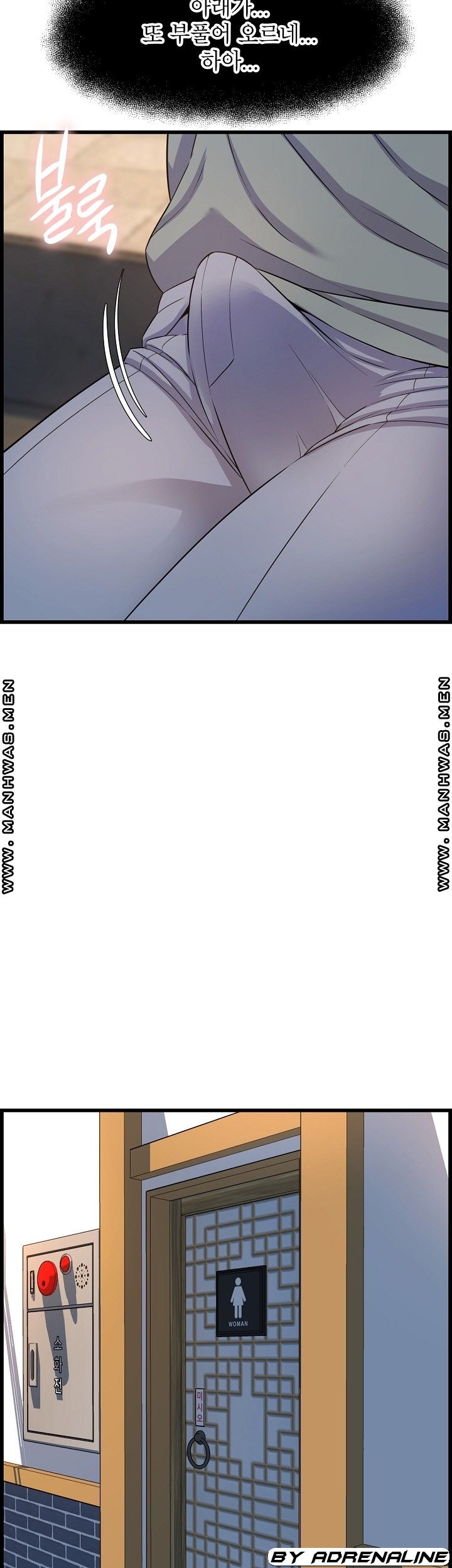 Boss of Reading Room Raw Chapter 39 Page 35