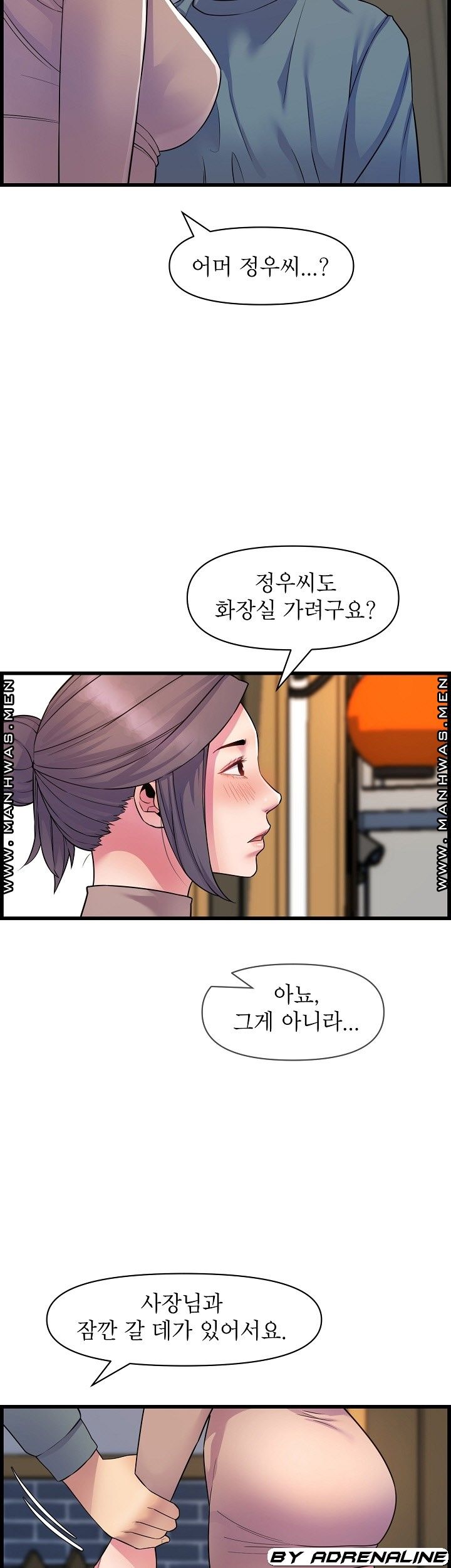 Boss of Reading Room Raw Chapter 39 Page 37