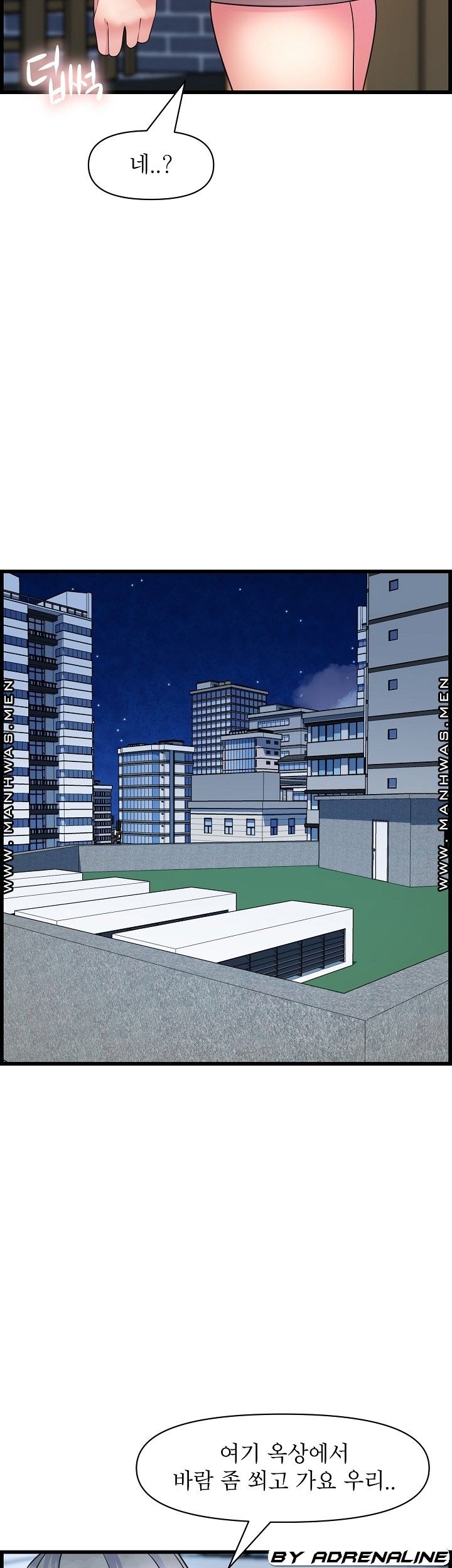 Boss of Reading Room Raw Chapter 39 Page 38