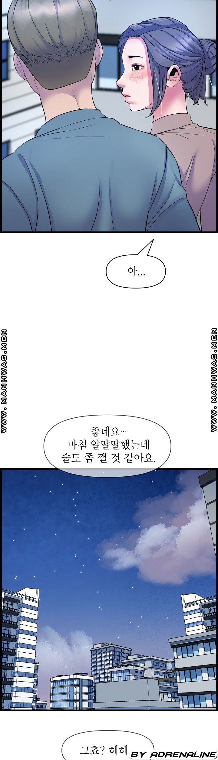 Boss of Reading Room Raw Chapter 39 Page 39