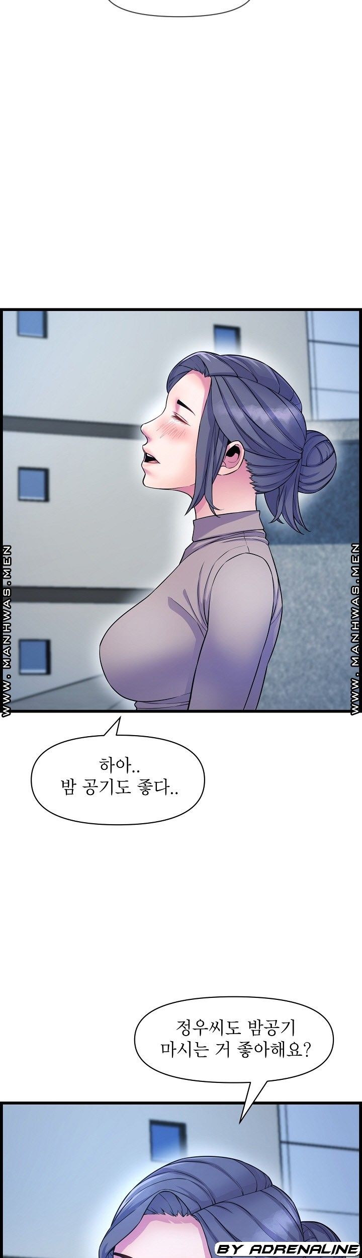 Boss of Reading Room Raw Chapter 39 Page 40