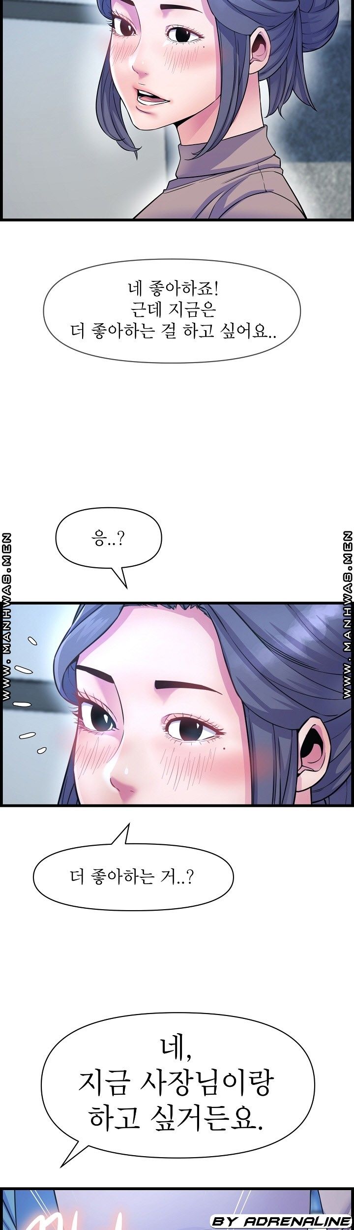 Boss of Reading Room Raw Chapter 39 Page 41