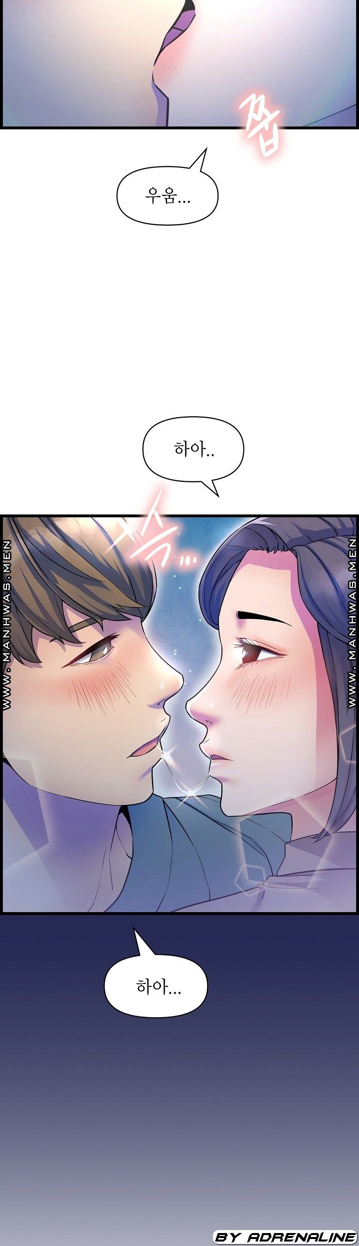 Boss of Reading Room Raw Chapter 39 Page 45