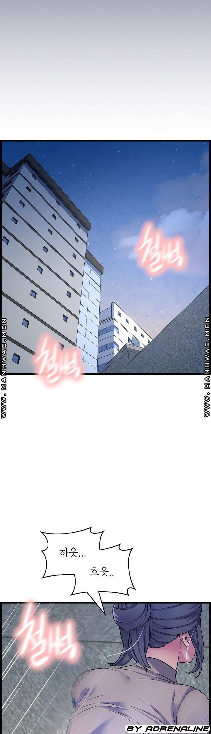 Boss of Reading Room Raw Chapter 39 Page 46