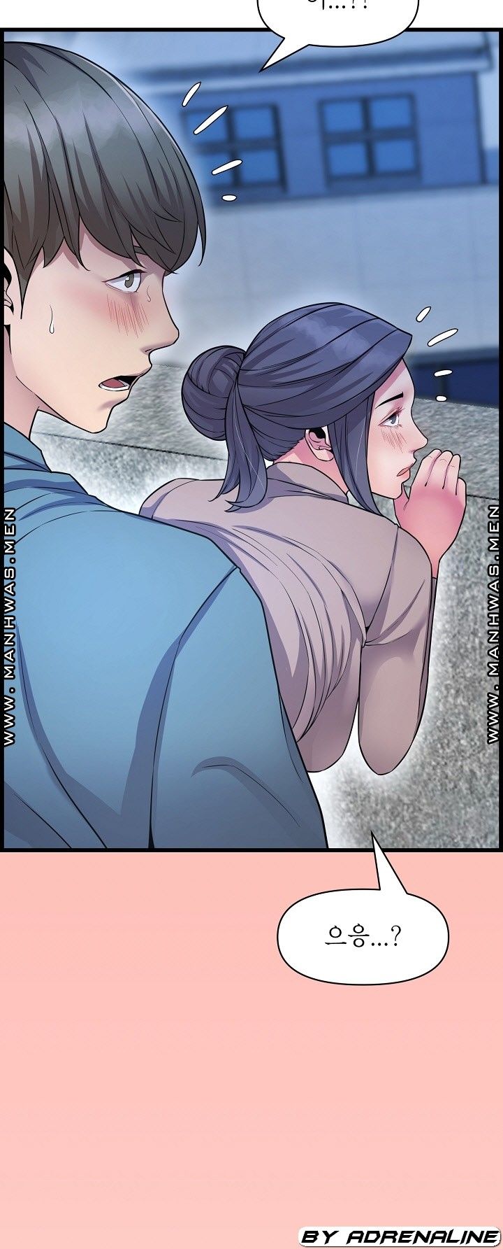 Boss of Reading Room Raw Chapter 39 Page 49