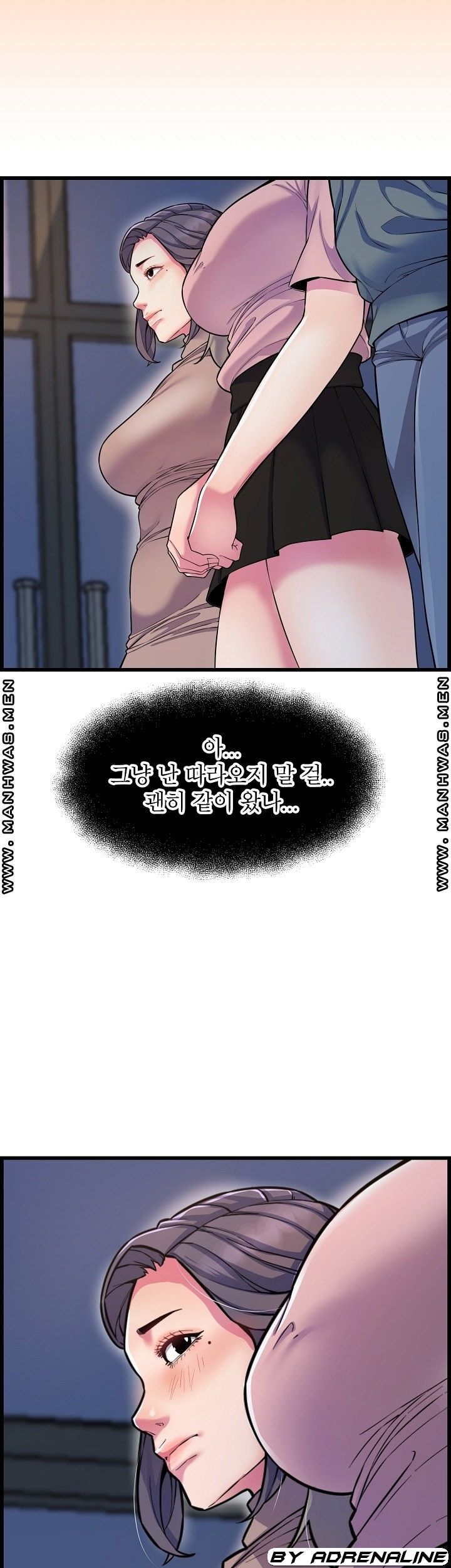 Boss of Reading Room Raw Chapter 39 Page 6