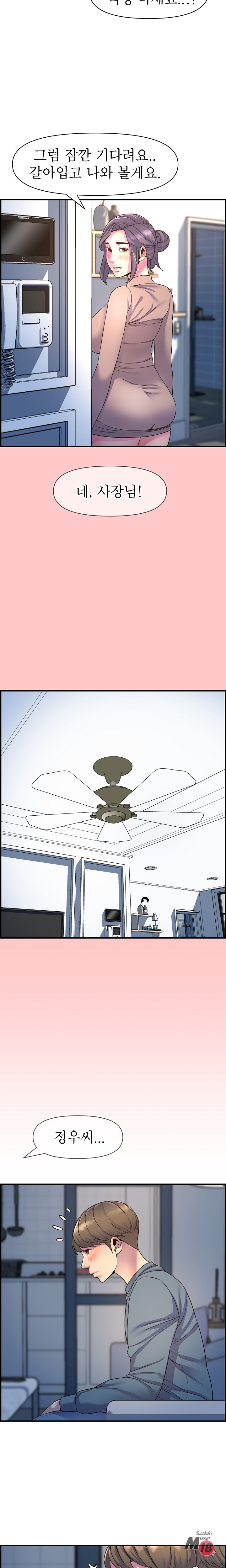 Boss of Reading Room Raw Chapter 42 Page 6