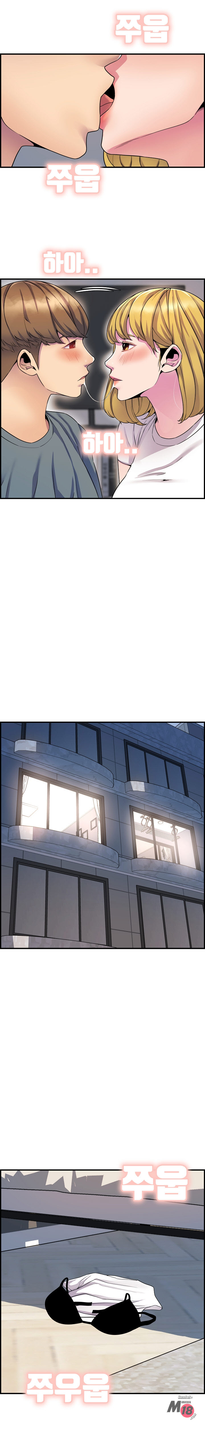 Boss of Reading Room Raw Chapter 43 Page 11