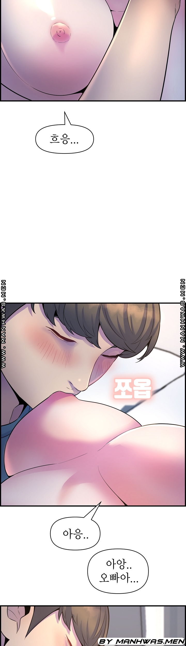 Boss of Reading Room Raw Chapter 44 Page 14