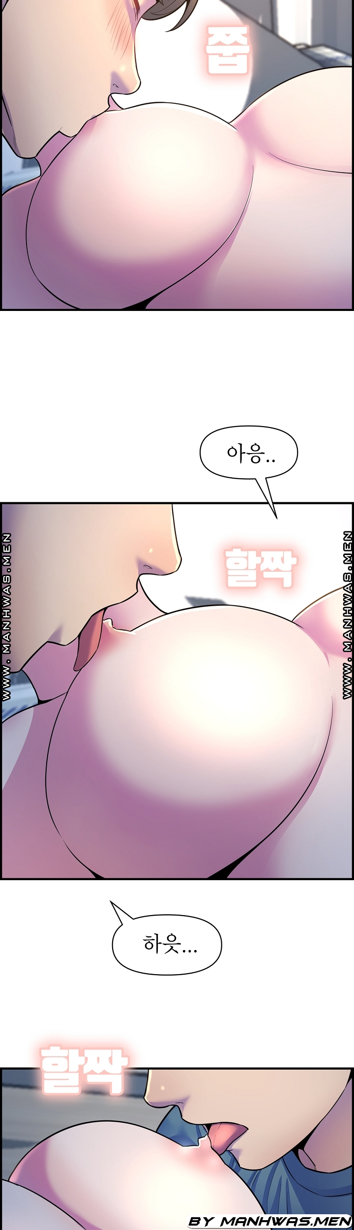 Boss of Reading Room Raw Chapter 44 Page 15