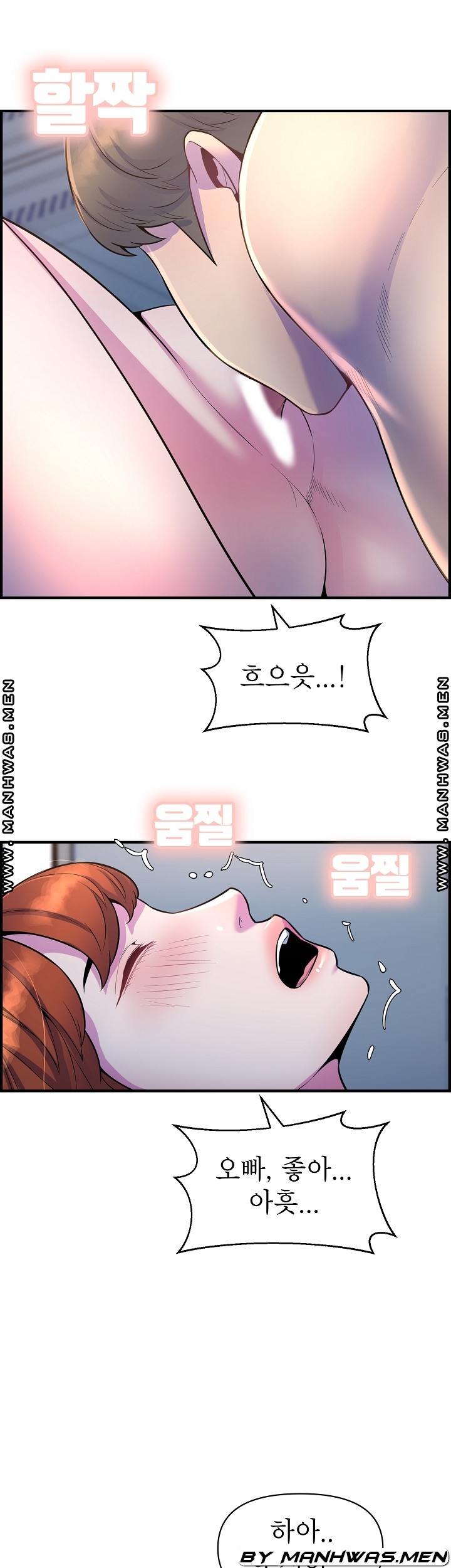 Boss of Reading Room Raw Chapter 44 Page 18