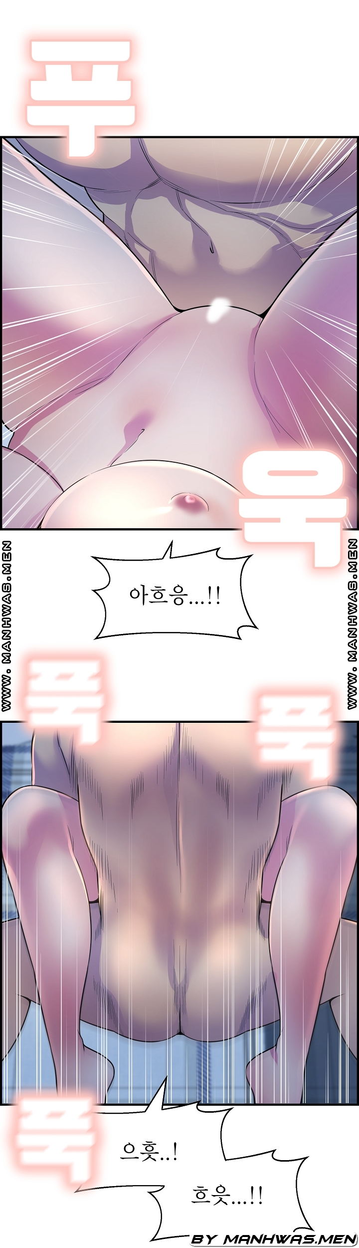 Boss of Reading Room Raw Chapter 44 Page 20