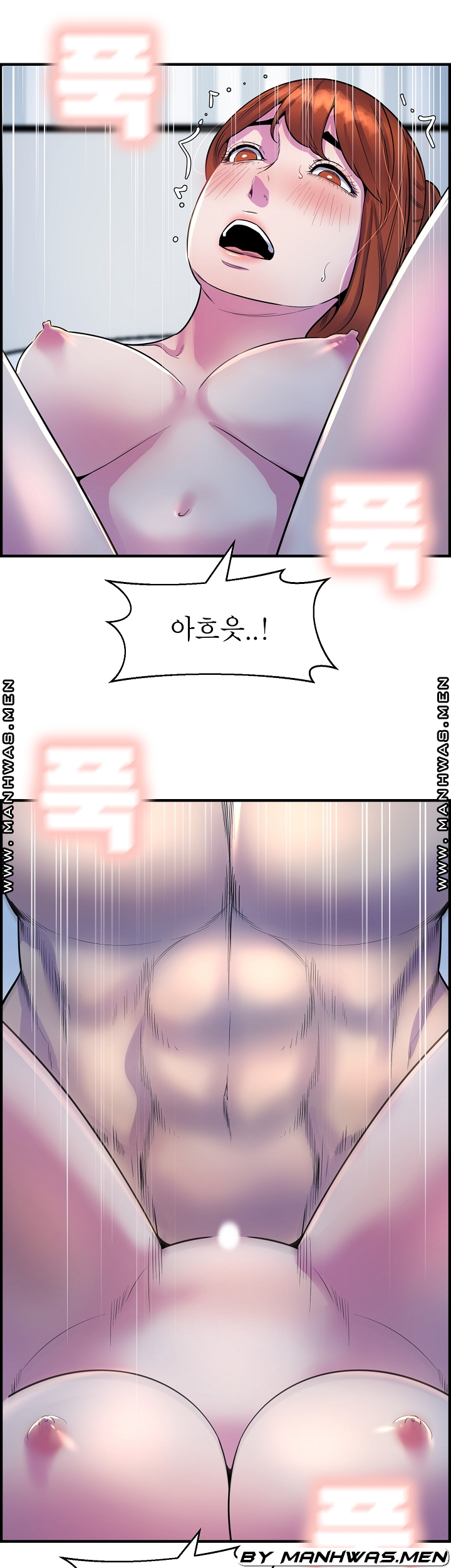 Boss of Reading Room Raw Chapter 44 Page 21