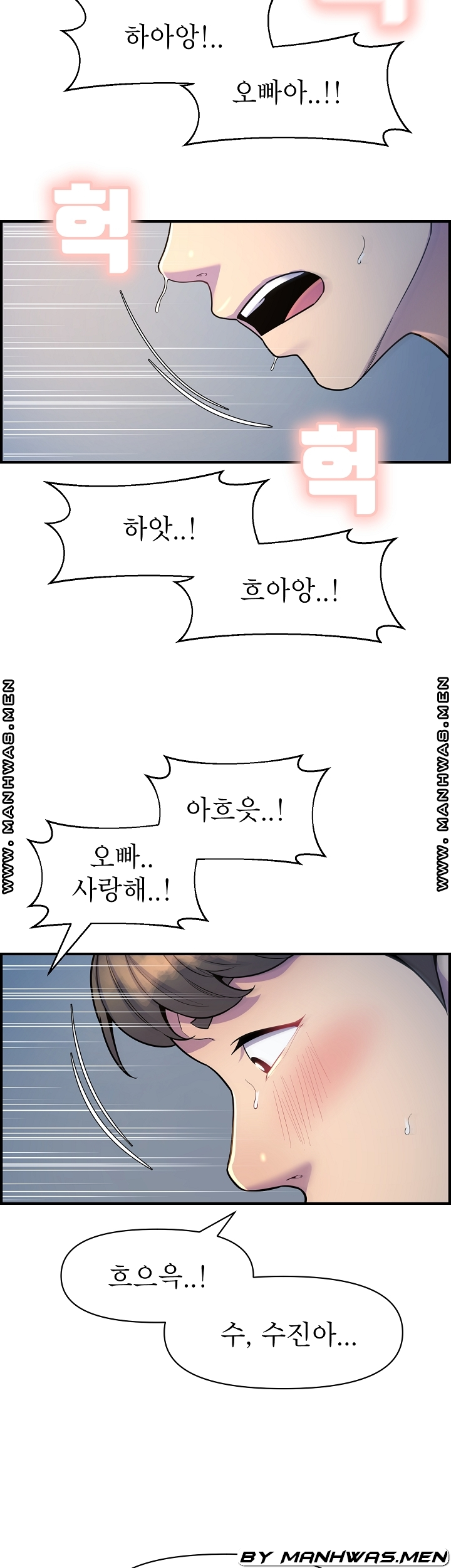 Boss of Reading Room Raw Chapter 44 Page 22