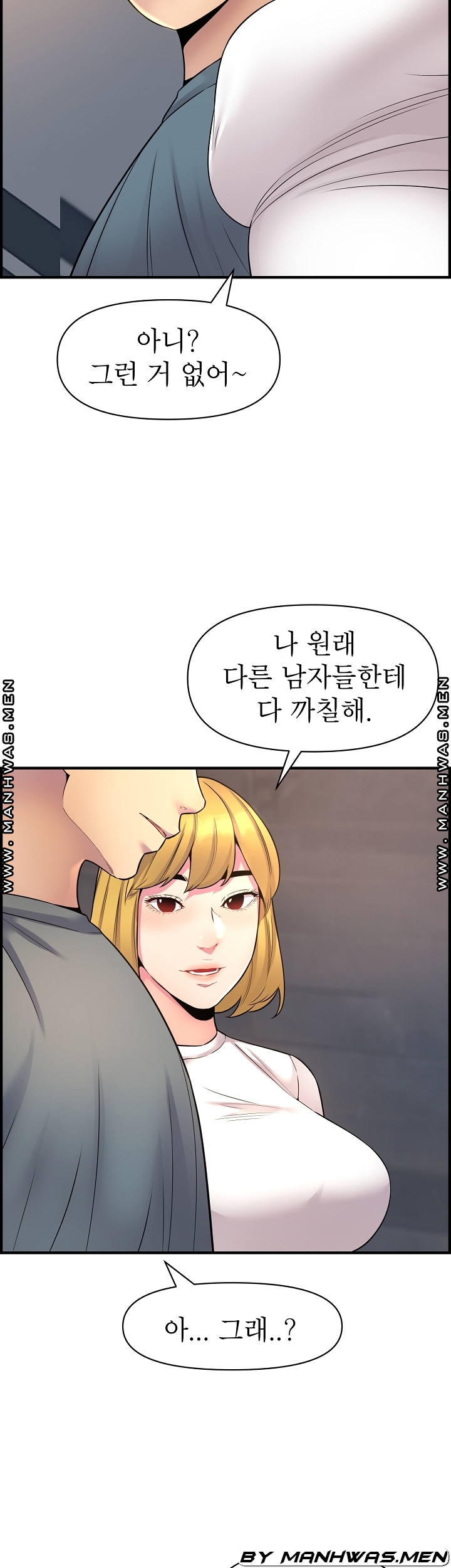 Boss of Reading Room Raw Chapter 44 Page 37