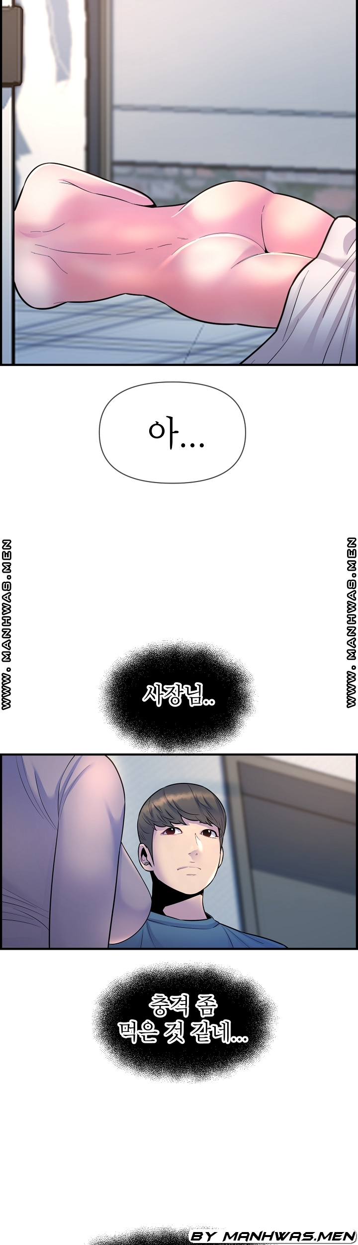 Boss of Reading Room Raw Chapter 44 Page 4