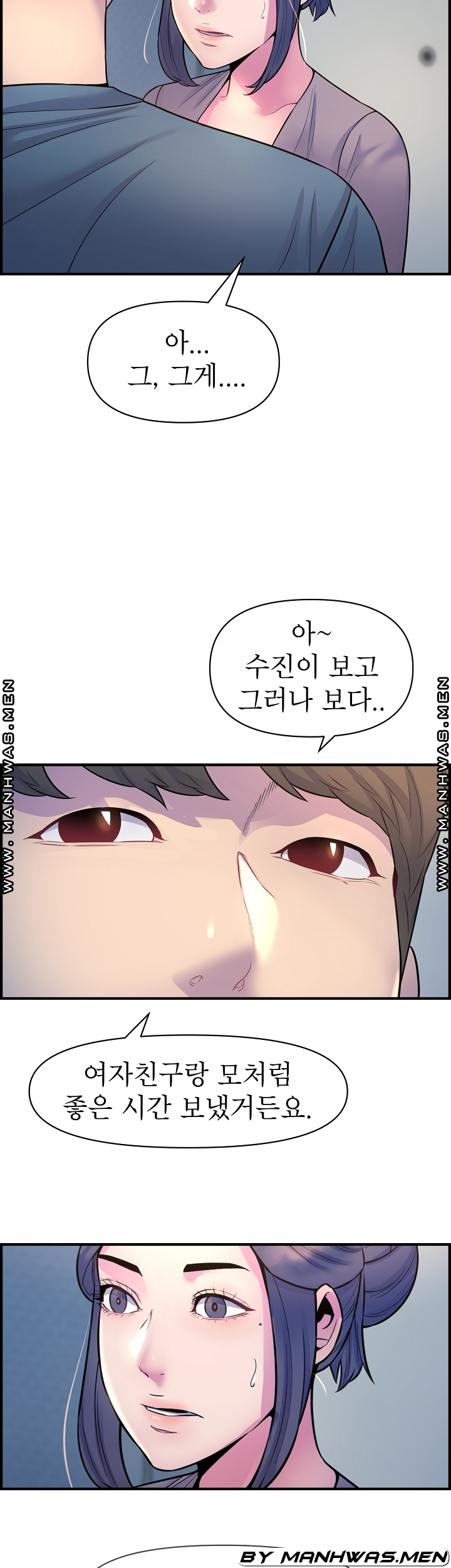 Boss of Reading Room Raw Chapter 44 Page 6