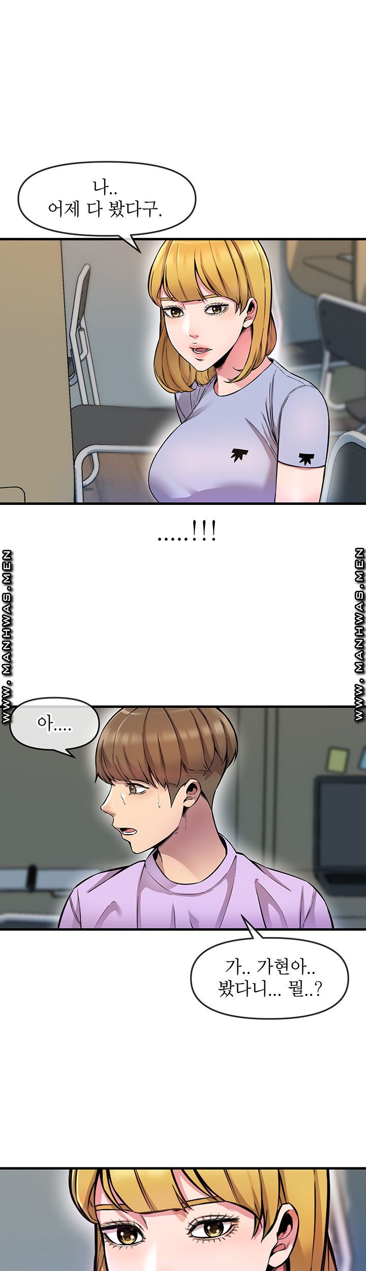 Boss of Reading Room Raw Chapter 5 Page 2