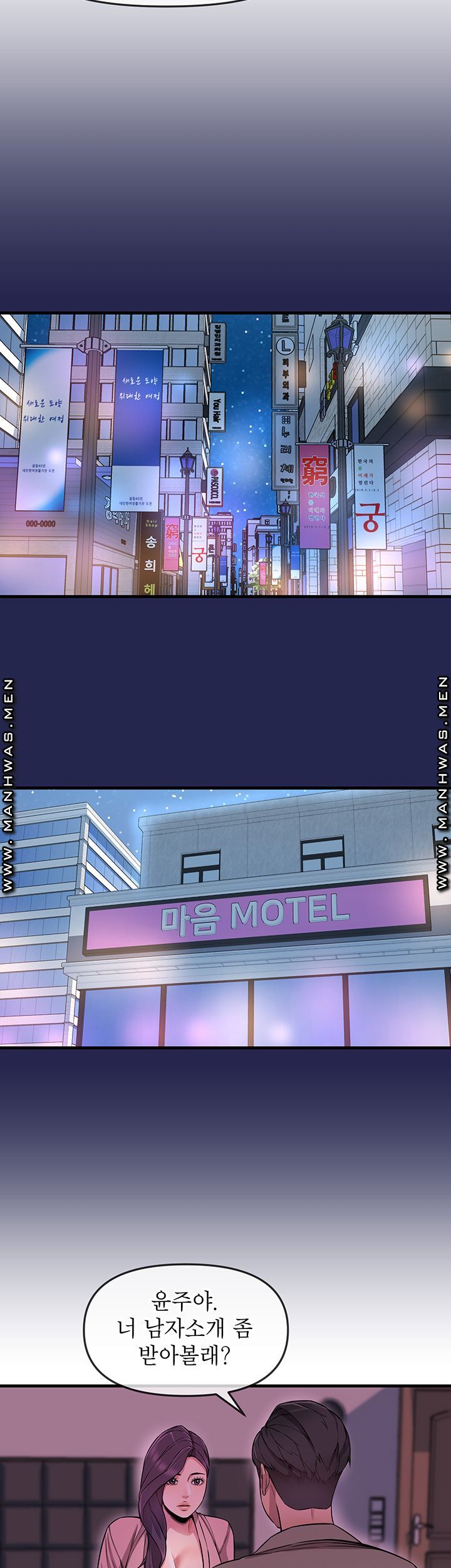 Boss of Reading Room Raw Chapter 5 Page 22