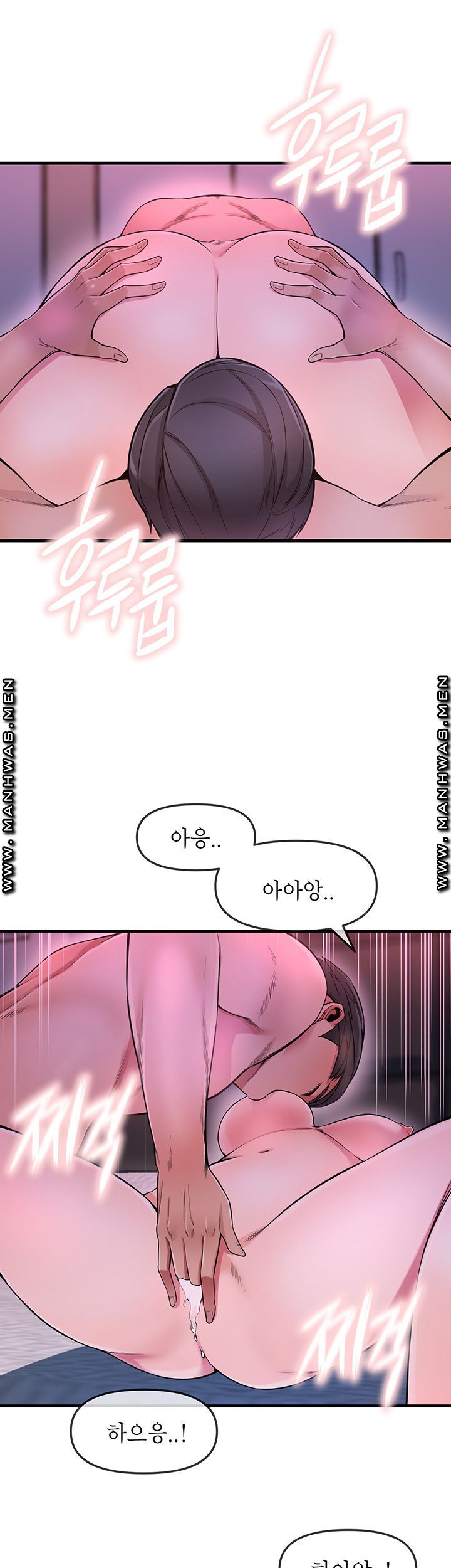 Boss of Reading Room Raw Chapter 5 Page 27