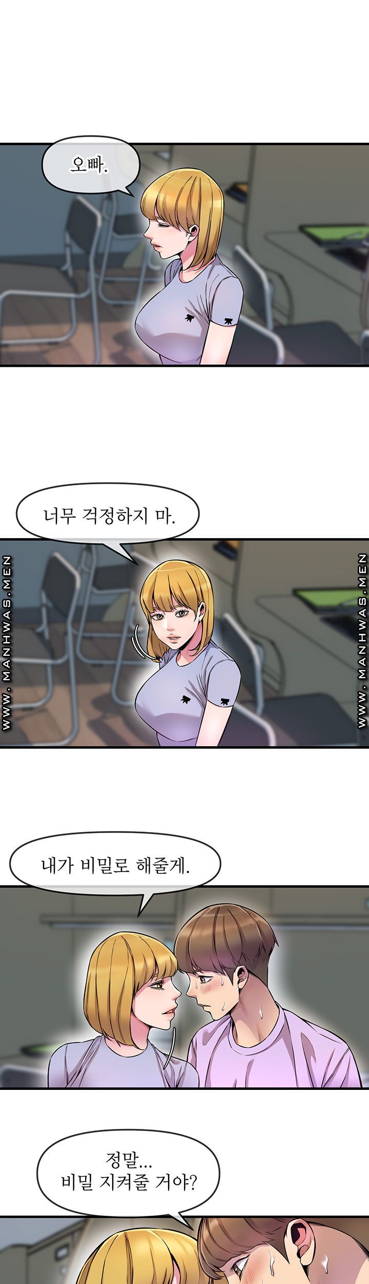 Boss of Reading Room Raw Chapter 5 Page 5