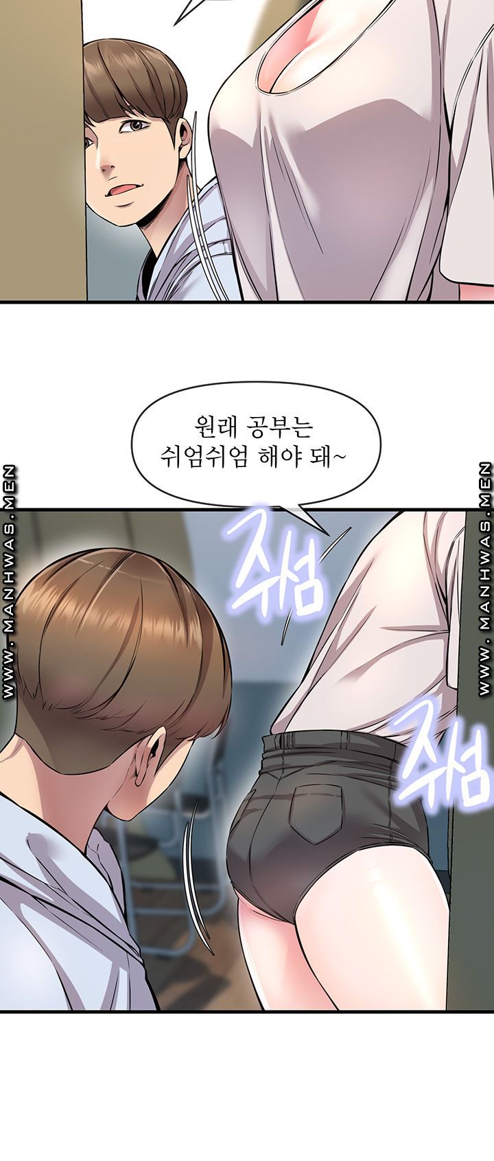 Boss of Reading Room Raw Chapter 6 Page 16
