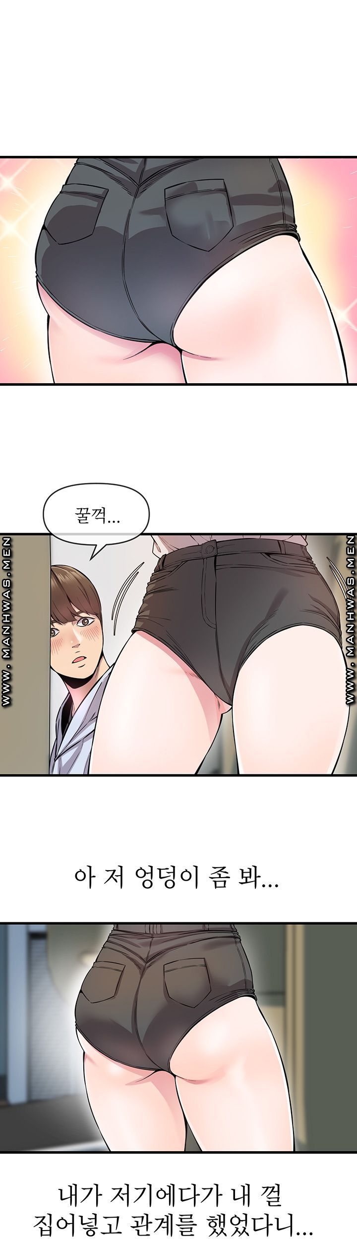Boss of Reading Room Raw Chapter 6 Page 17
