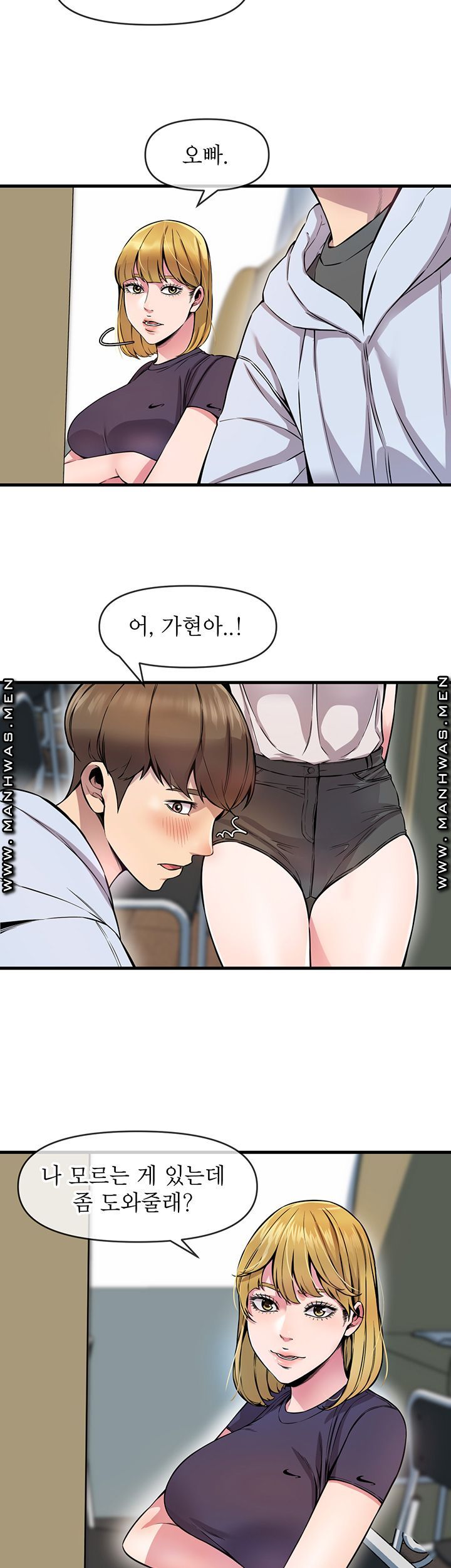 Boss of Reading Room Raw Chapter 6 Page 19