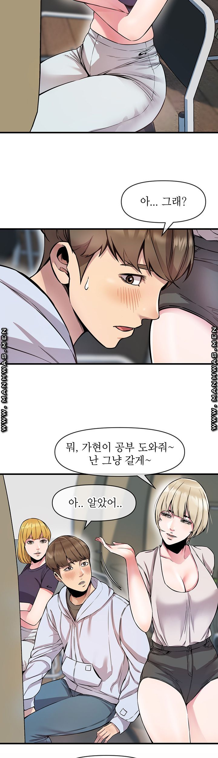 Boss of Reading Room Raw Chapter 6 Page 20