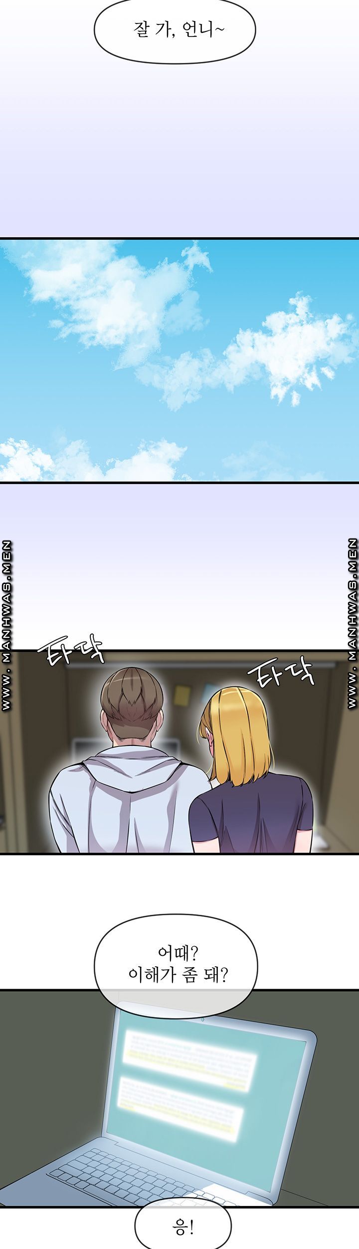 Boss of Reading Room Raw Chapter 6 Page 21