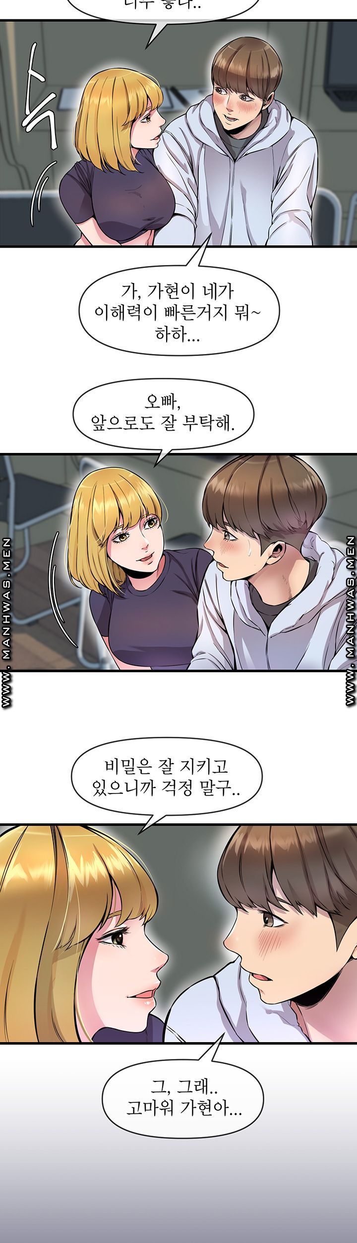 Boss of Reading Room Raw Chapter 6 Page 24