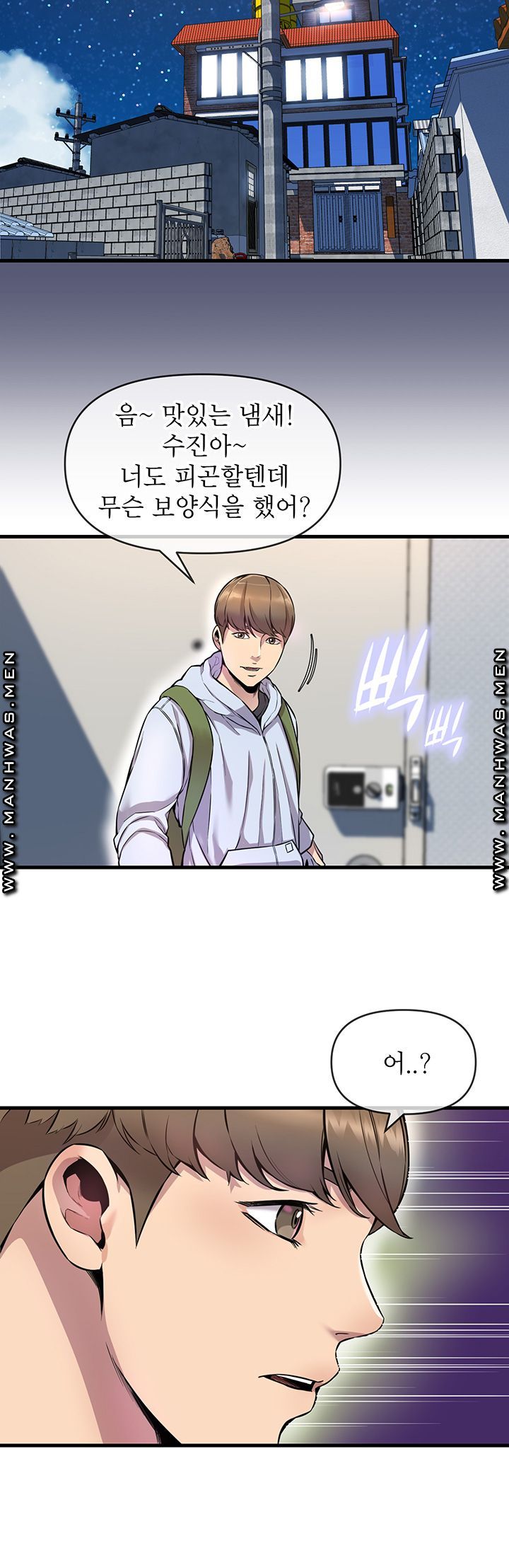Boss of Reading Room Raw Chapter 6 Page 27
