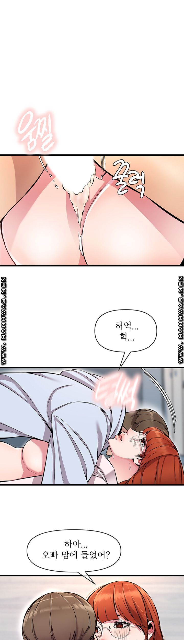 Boss of Reading Room Raw Chapter 7 Page 19