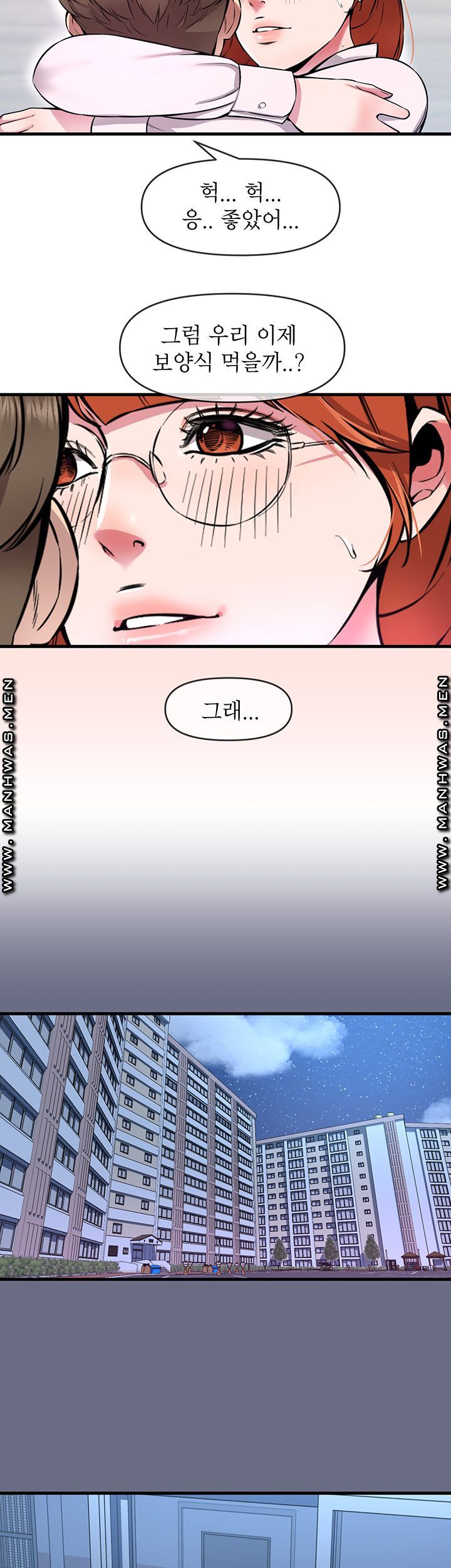 Boss of Reading Room Raw Chapter 7 Page 20