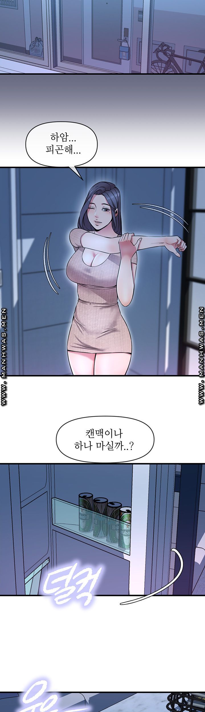 Boss of Reading Room Raw Chapter 7 Page 21