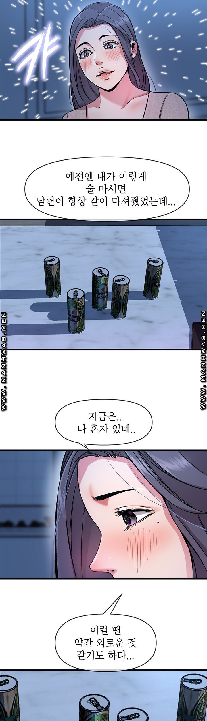 Boss of Reading Room Raw Chapter 7 Page 26