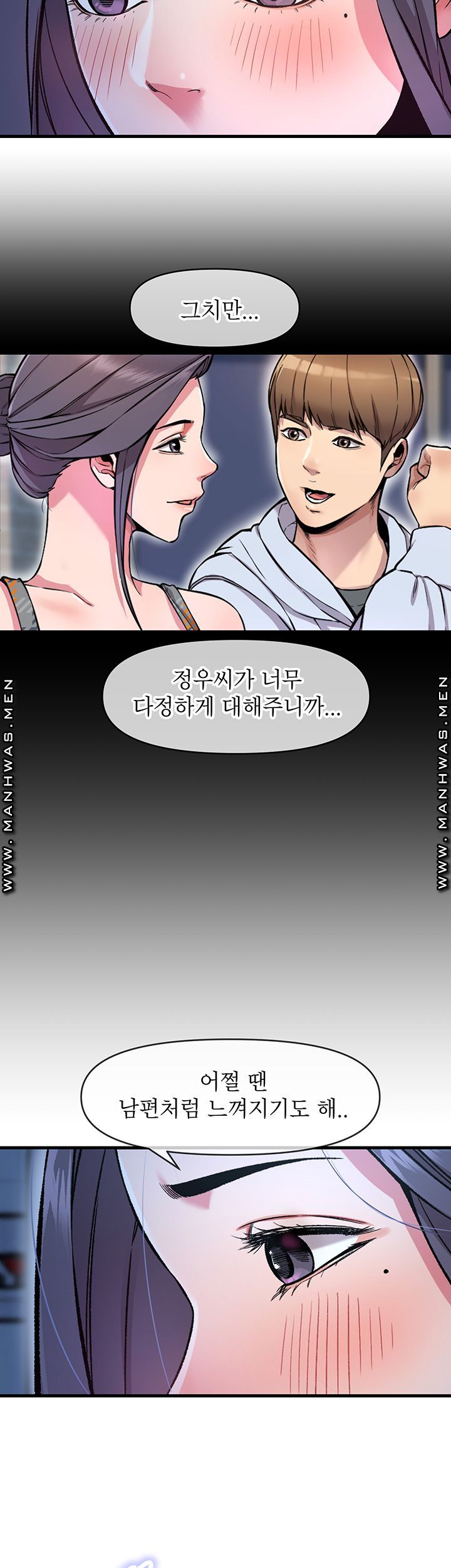 Boss of Reading Room Raw Chapter 7 Page 28