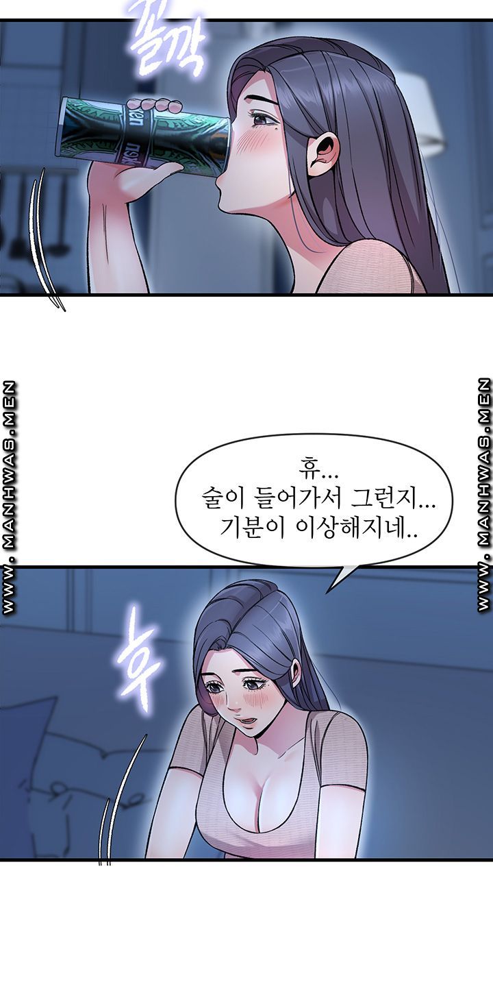 Boss of Reading Room Raw Chapter 7 Page 29