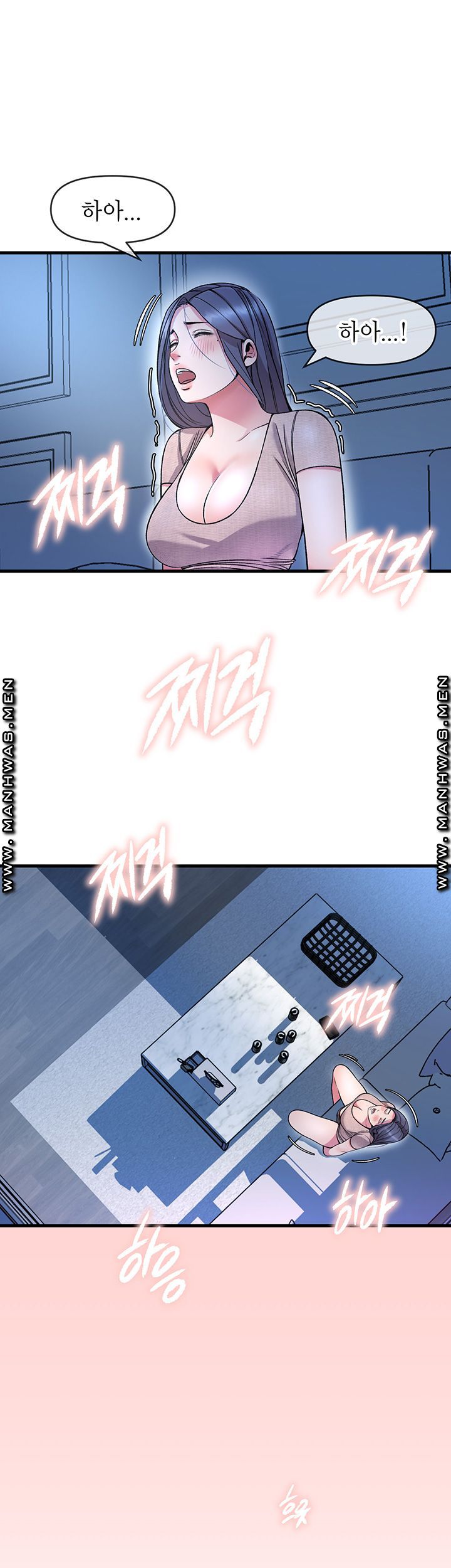 Boss of Reading Room Raw Chapter 7 Page 32