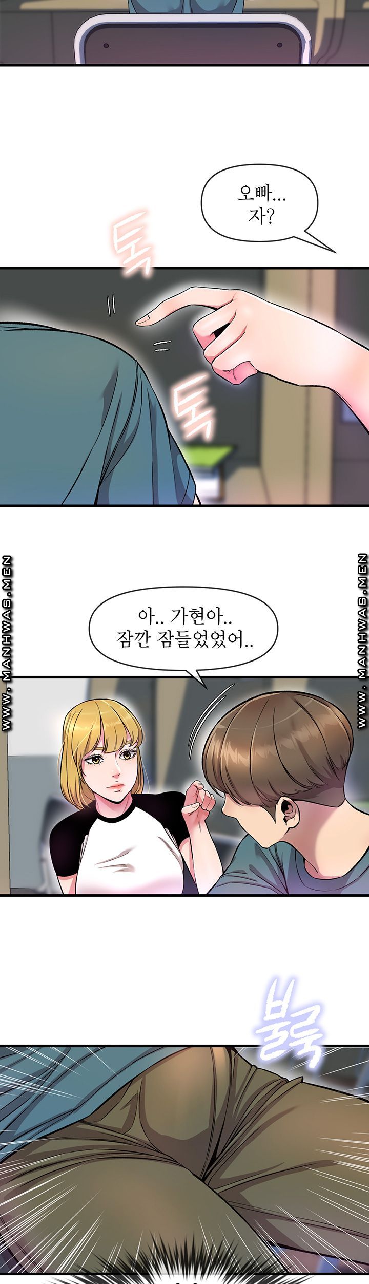 Boss of Reading Room Raw Chapter 7 Page 36
