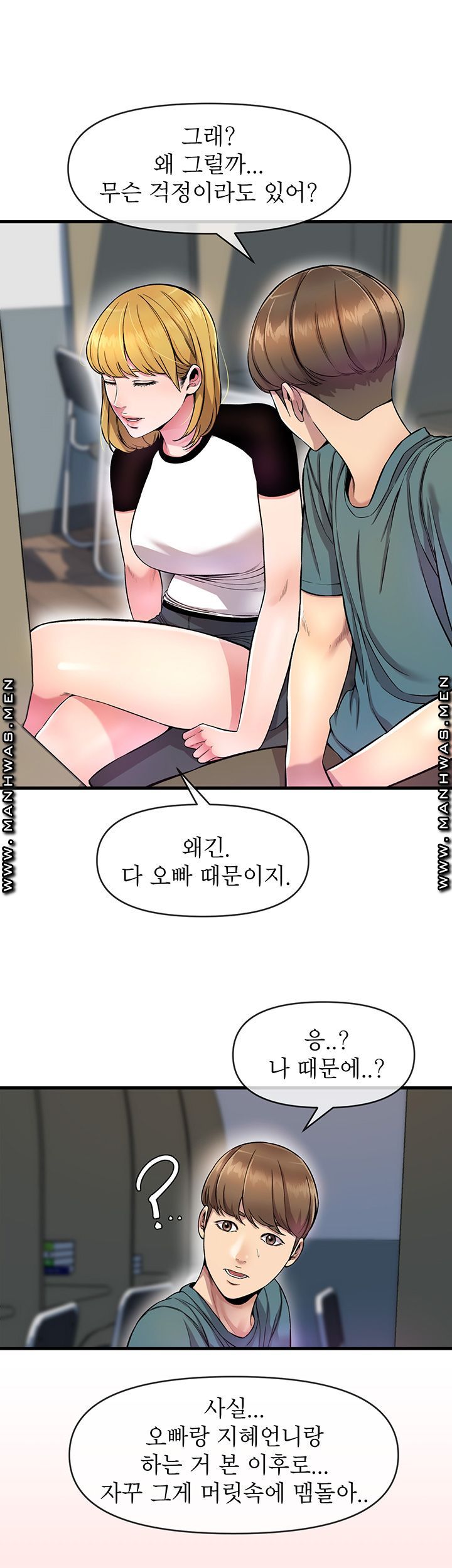 Boss of Reading Room Raw Chapter 7 Page 38
