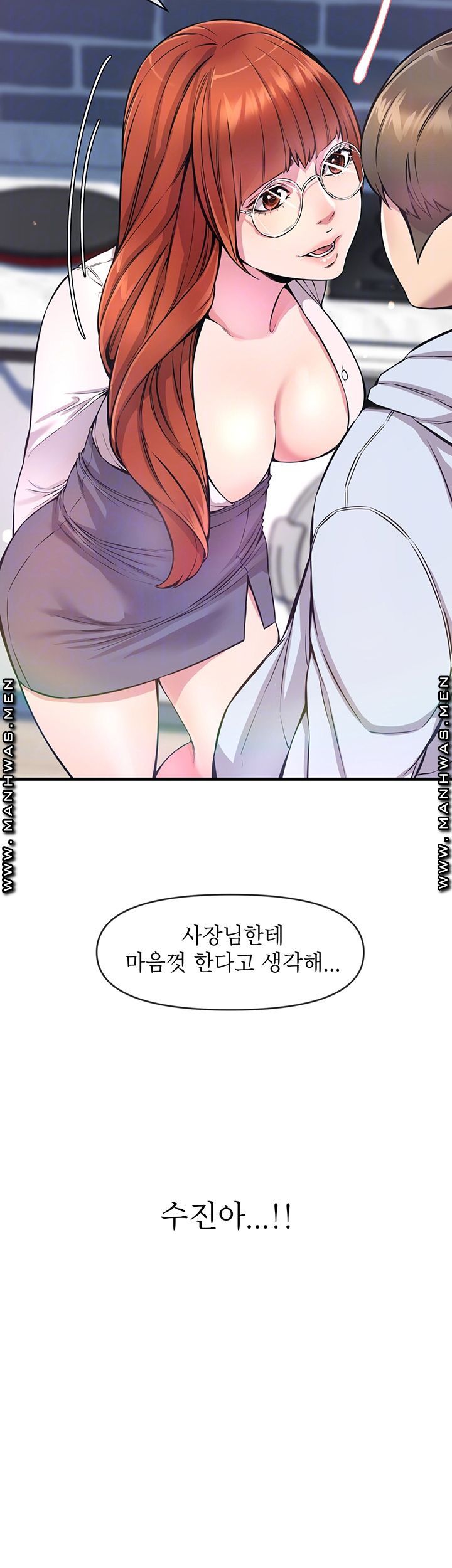 Boss of Reading Room Raw Chapter 7 Page 4