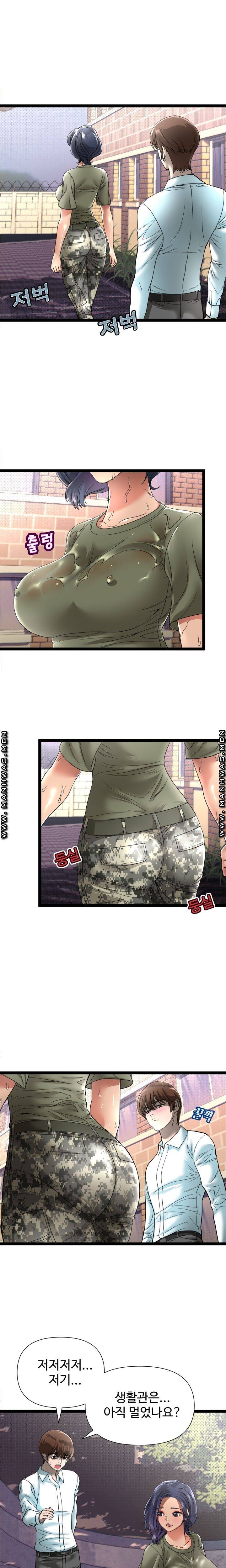 I Was Ordered to Re-Enlist Raw Chapter 1 Page 14