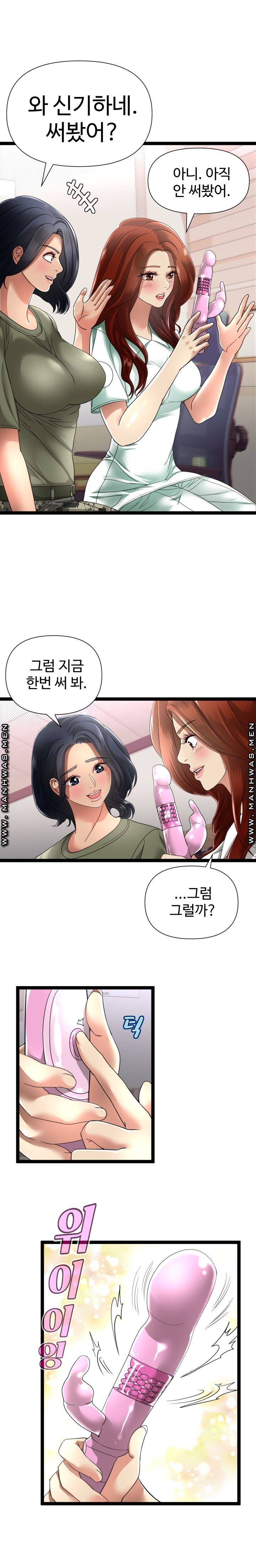 I Was Ordered to Re-Enlist Raw Chapter 1 Page 21